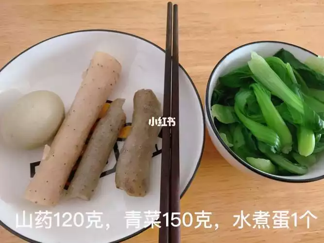 大基数减肥餐谱：告别单调，享受美食与健康(1)