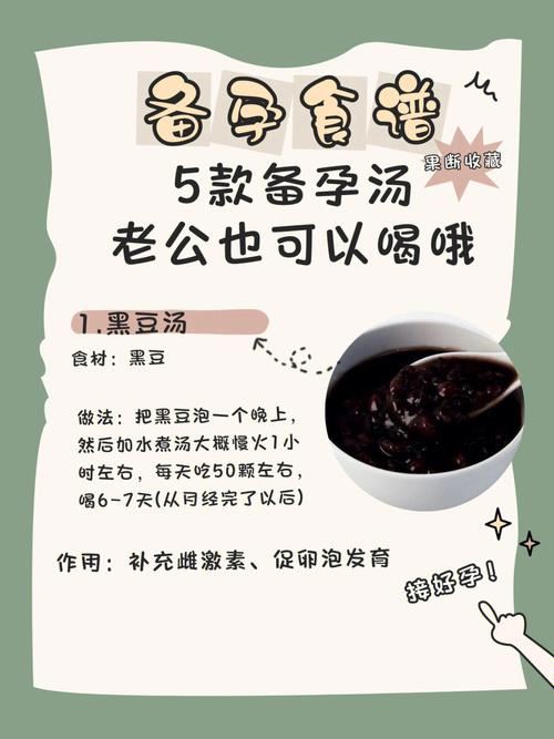 多囊备孕减肥食谱：为梦想中的宝宝做好准备(1)