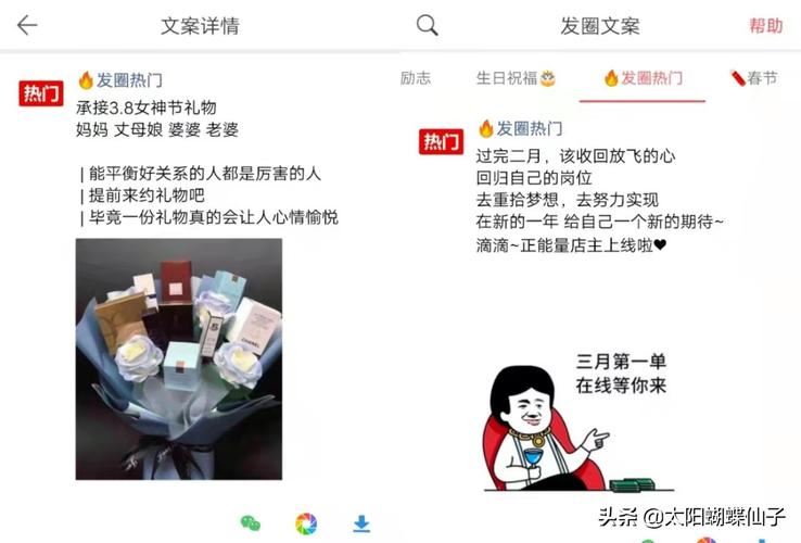 吸引顾客减肥的朋友圈广告语(1)