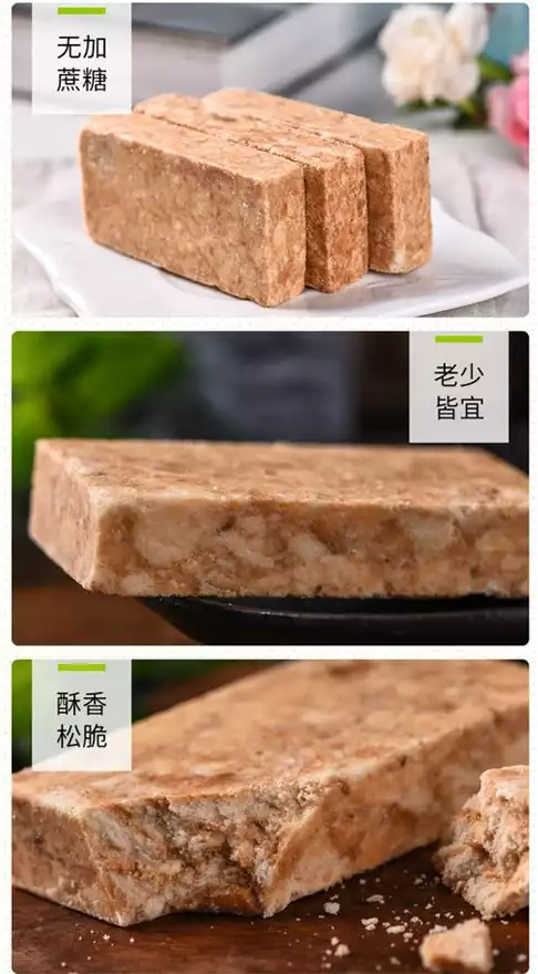 压缩饼干的正确食用方法，助你轻松减肥(2)