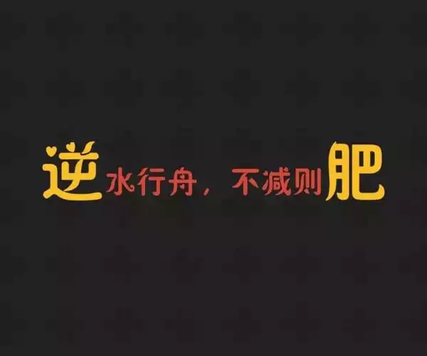 如何科学减肥并促进生长？——减肥长高的正确方法(1)