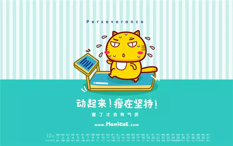 暑假减肥计划：初中生如何健康减肥(2)