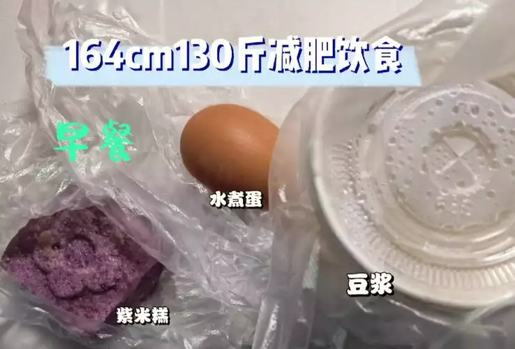 葡萄：美味又健康的减肥水果(1)