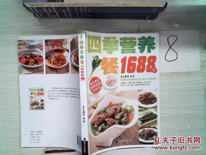 如何制定健康营养的减肥餐食谱？(1)