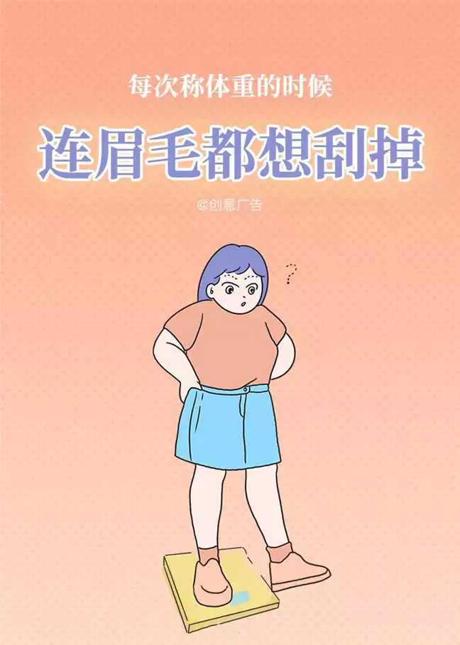 减肥发晕怎么回事(2)