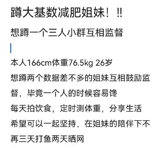 下蹲减肥：科学有效的燃脂方法(1)