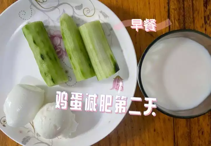 水果黄瓜，轻松减肥的好帮手(1)