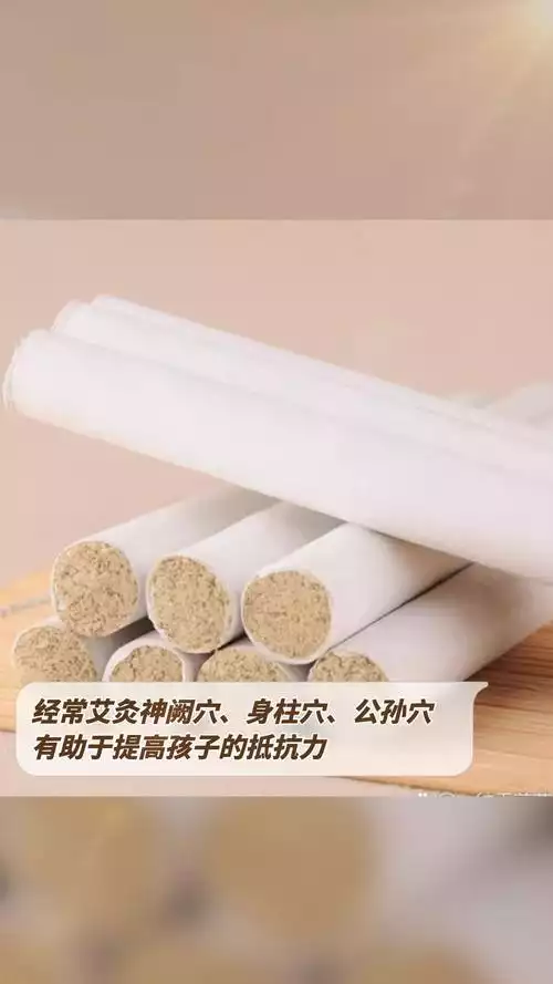 艾灸肚脐贴减肥：真的有效吗？(2)