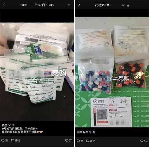 台湾强奶减肥药瘦身原理及注意事项(1)