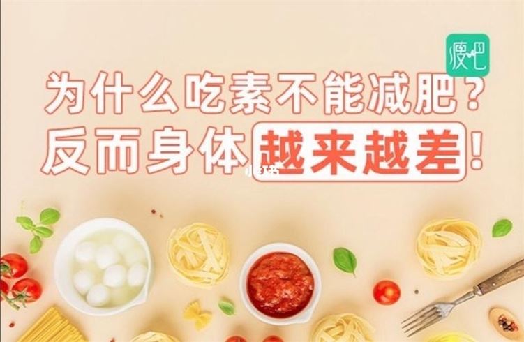 快速减肥的秘诀：科学饮食+适度运动(2)