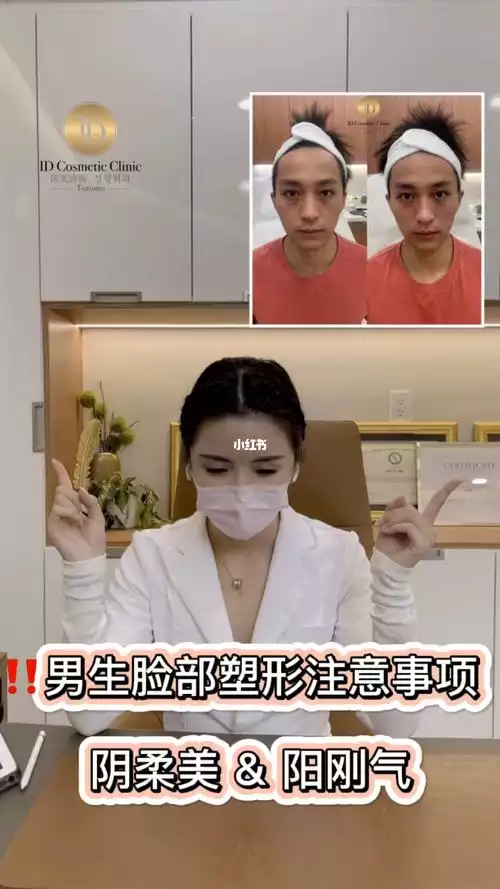 男生脸部怎么减肥：科学健康的方法(2)