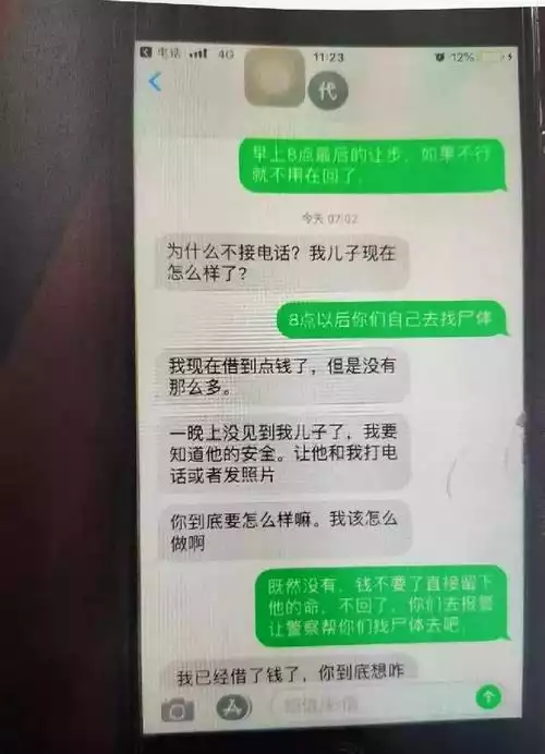 如何识别和避免减肥广告微信群的自导自演？(2)