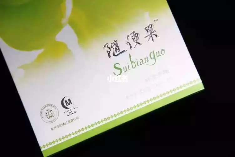 清肠减肥方法：健康瘦身的新选择(1)