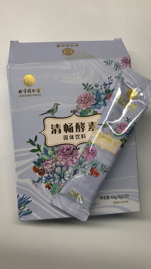 酵素减肥：正确的服用方法和注意事项(2)