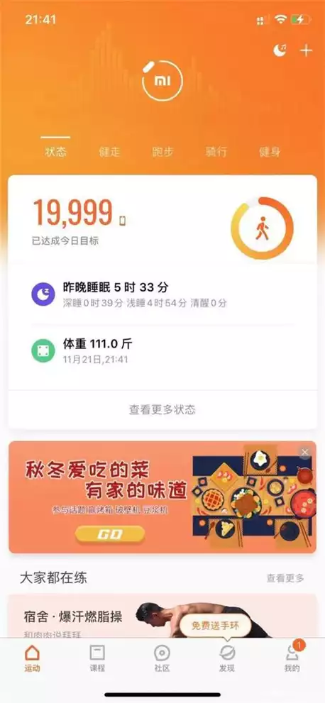 减肥咖啡品牌排行榜前十名(2)