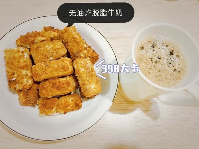 减肥期间吃了一顿油炸食品(1)