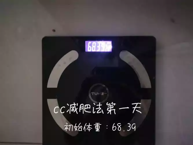 现金减肥法，让你瘦下来还能赚钱！(1)