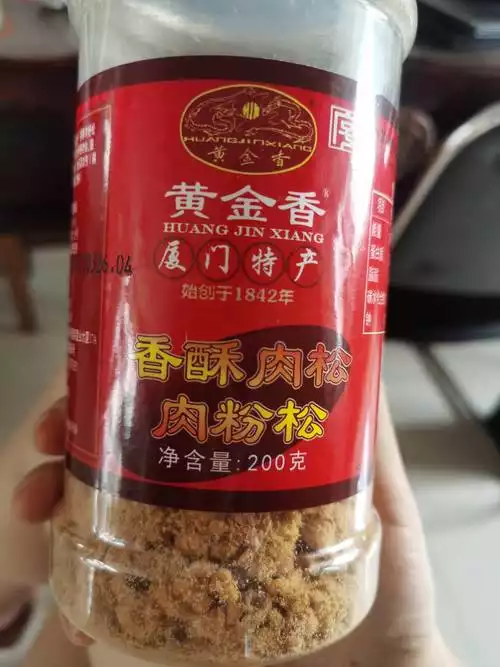 虚胖肉松怎么减肥(2)