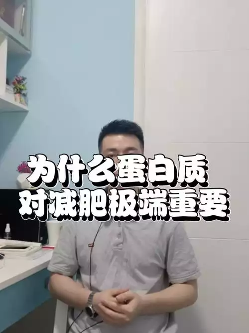 中医埋蛋白线减肥(2)