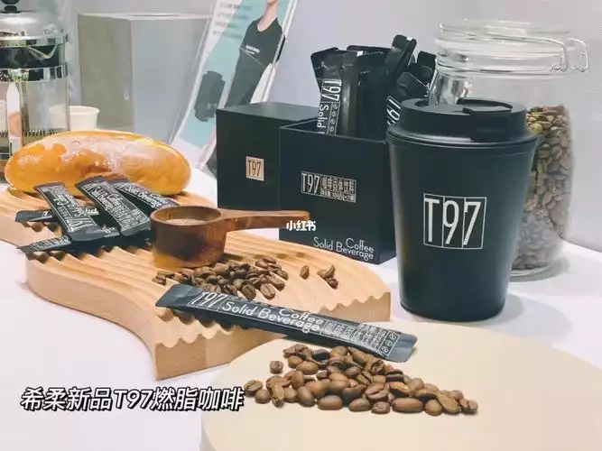 咖啡有减肥的作用吗(1)