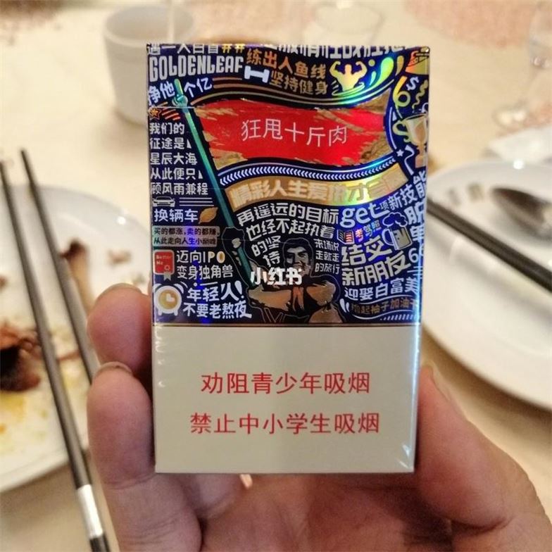 抽烟减肥是真的吗(1)