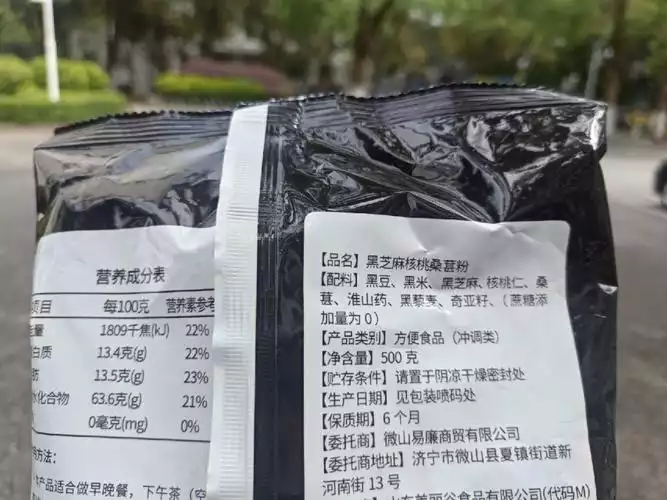 如何选择适合减肥减脂的食物配料？(1)