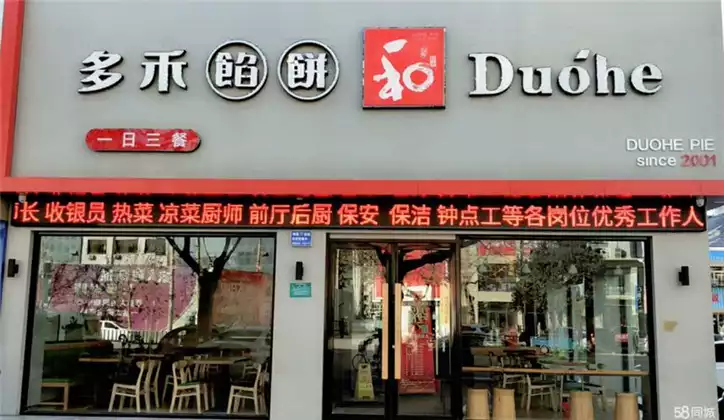 减肥餐厅加盟店：健康减肥的新趋势(2)