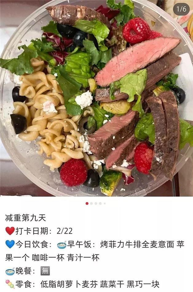 月子减肥餐食谱三十天：让你轻松恢复美丽身材(2)