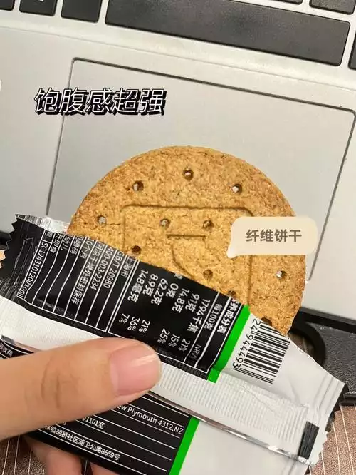 巴比兔减肥饼干：享受美味，减掉脂肪(2)