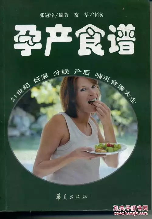 喂奶期间瘦身食谱：健康减肥，宝宝健康成长(2)