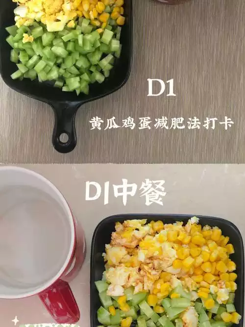 鸡蛋减肥法：一天吃几个才能有效减肥？(2)