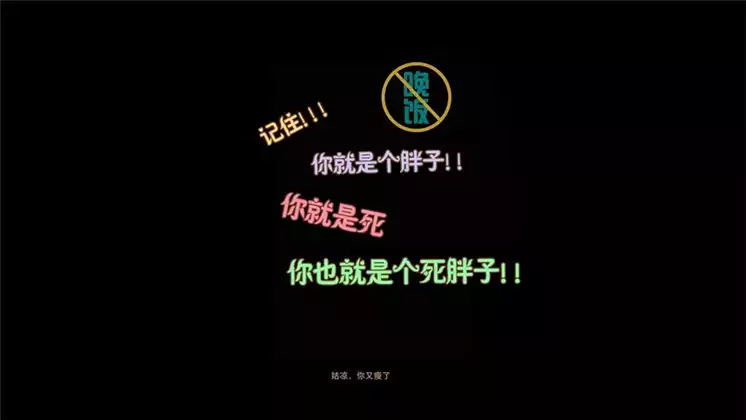 女胖子减肥的最好方法(1)