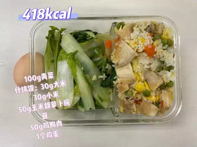 上班族减肥餐食谱大全(2)