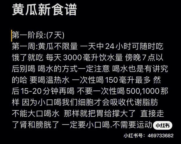 哥本哈根减肥法：一场减肥热潮背后的受害者(1)