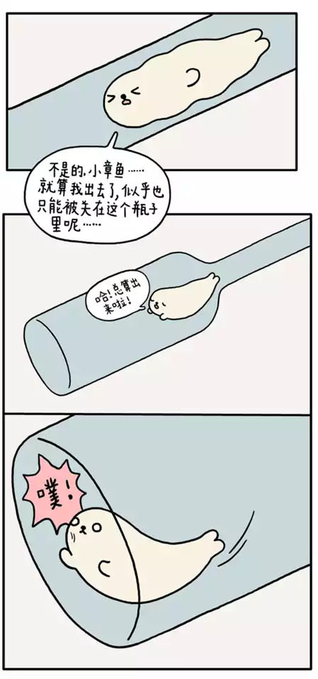 瓶颈期减肥法(2)