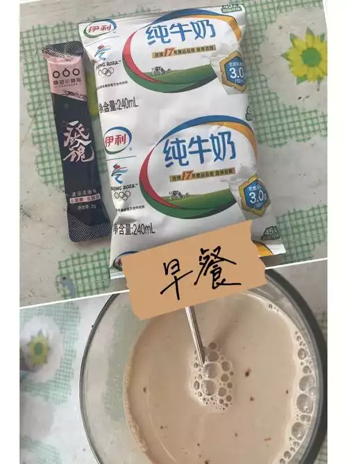 苹果牛奶减肥法：两天能瘦多少？(2)