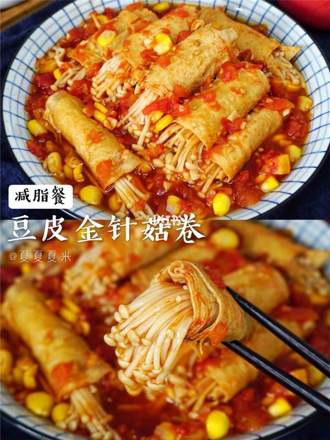 如何科学健康地减肥：豆腐皮是减肥餐的好选择(2)