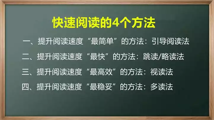 如何健康暴瘦20斤？一位减肥达人的经验分享(2)