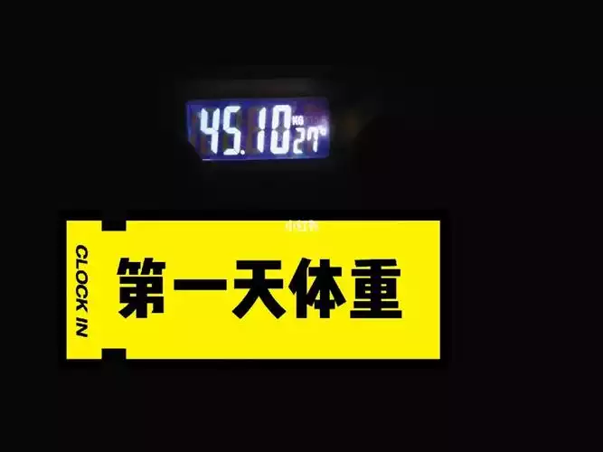 减肥体重难降的原因及应对方法(1)