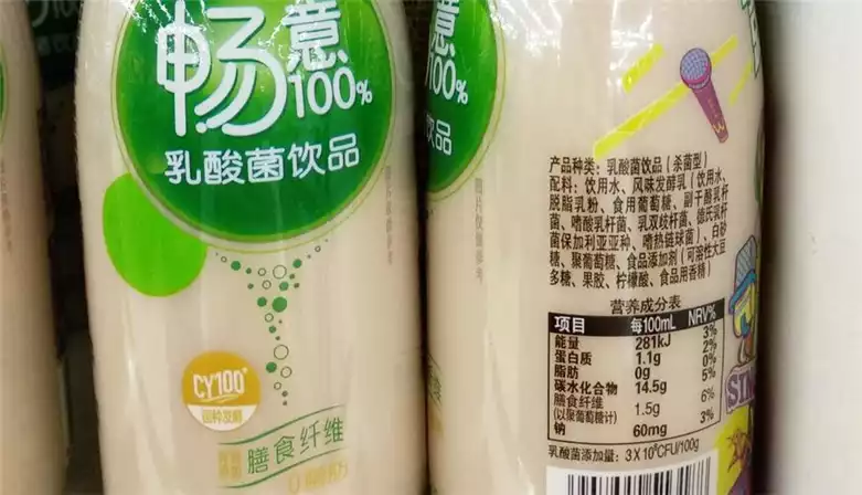 活菌乳酸菌减肥：科学有效的健康减重方法(2)