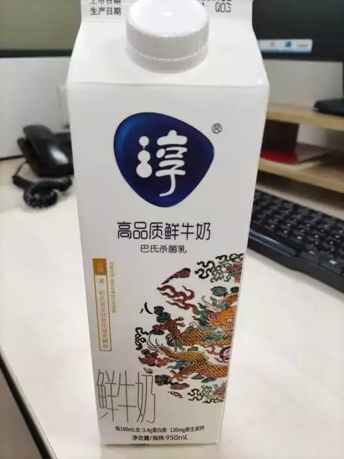 香蕉煮牛奶能减肥吗(2)