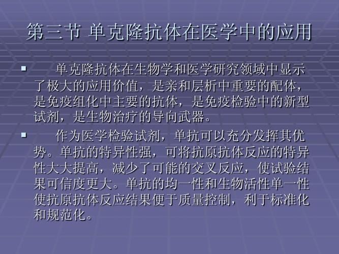 喝醋七天去抗体减肥法(2)