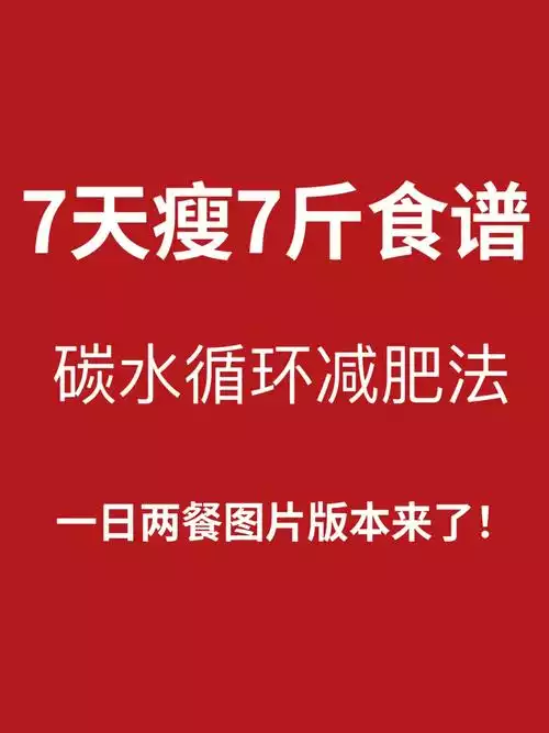 8加16减肥法：16小时禁食，水也不能喝吗？(2)