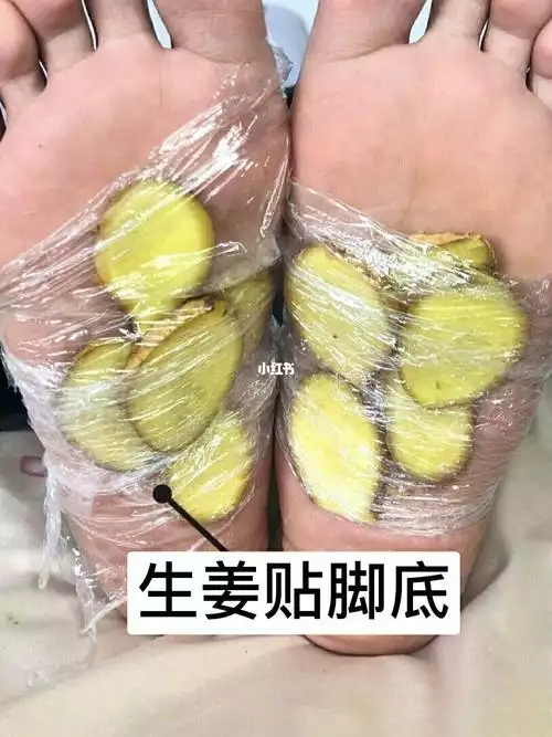 白醋加姜片减肥法：真的有效吗？(2)