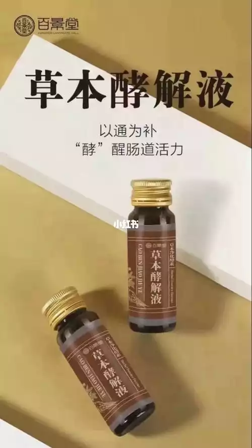 埋针减肥：一种有效但有风险的减肥方法(2)