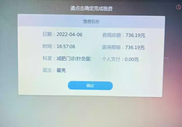 小腿埋线减肥：让你轻松拥有美丽纤细的小腿(1)