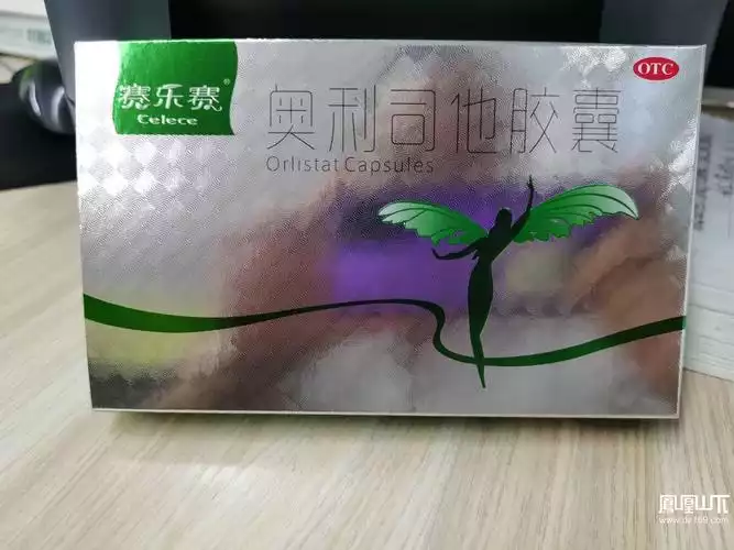 如何科学减肥？——合理饮食与适度运动(1)