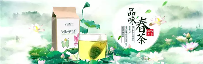 食疗减肥茶方法：让你轻松瘦身(1)