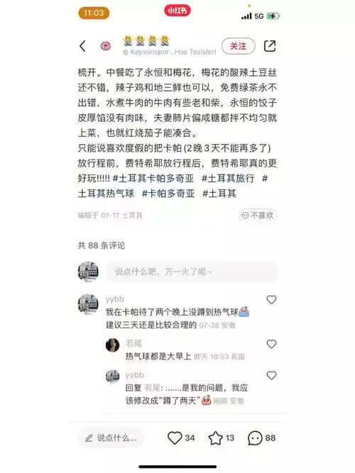 奇亚籽减肥正确吃法：如何利用这种超级食物燃烧脂肪(2)