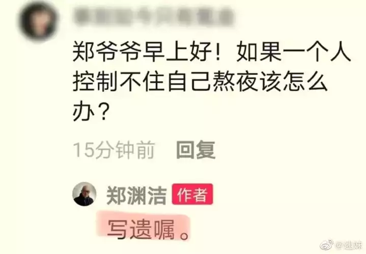 减肥的段子顺口溜(1)